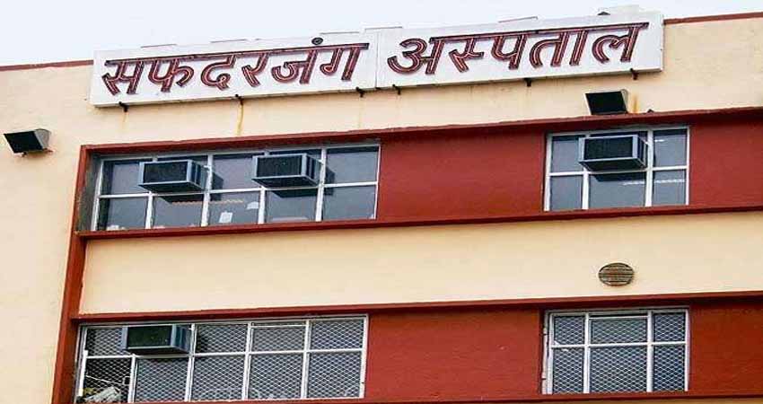 दिल्ली के सफदरजंग अस्पताल में लगी आग, मौके पर दमकल दिल्ली के सफदरजंग अस्पताल में लगी आग, मौके पर दमकल